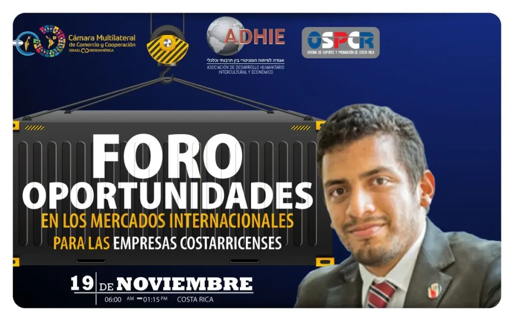 Foro de la OSPCR sobre oportunidades en los mercados internacionales para las empresas costarricenses